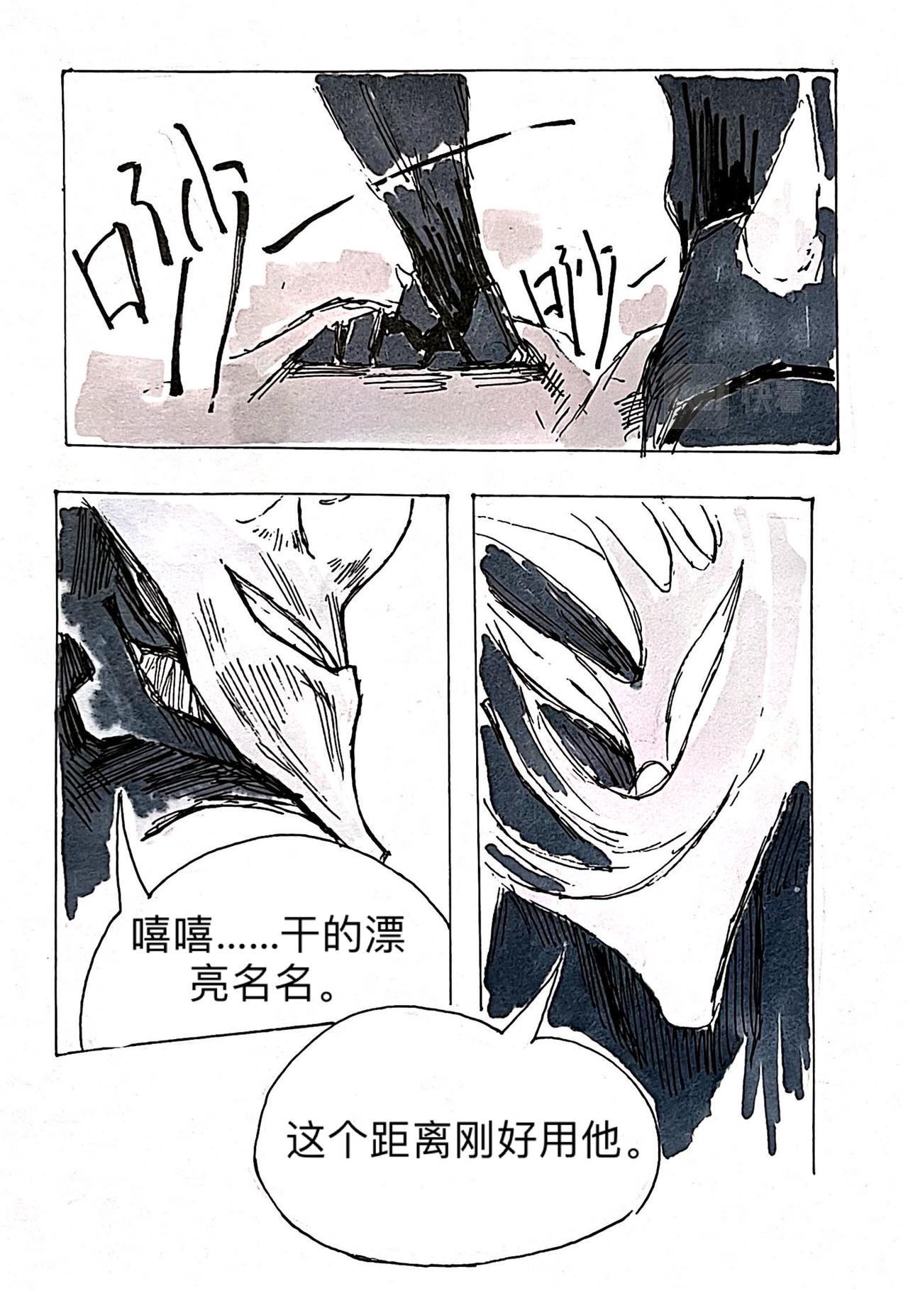 6 将军台