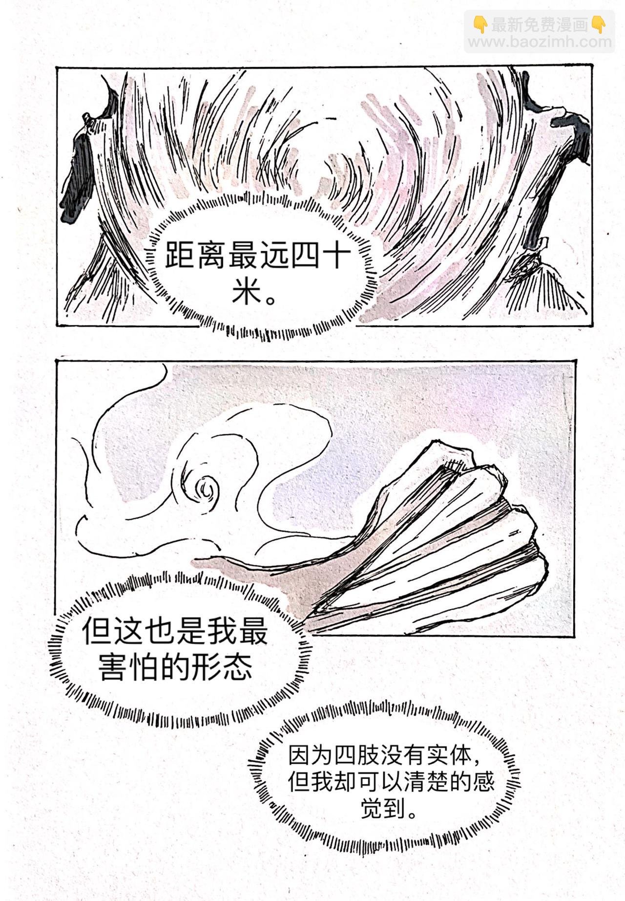 6 将军台