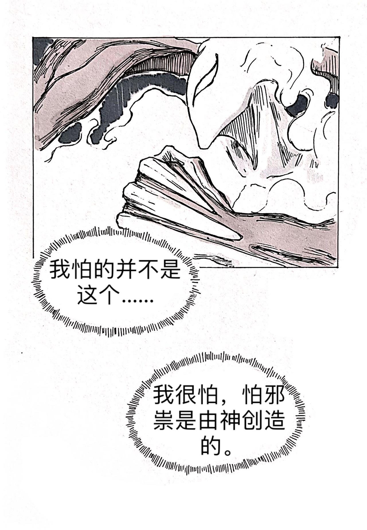 6 将军台