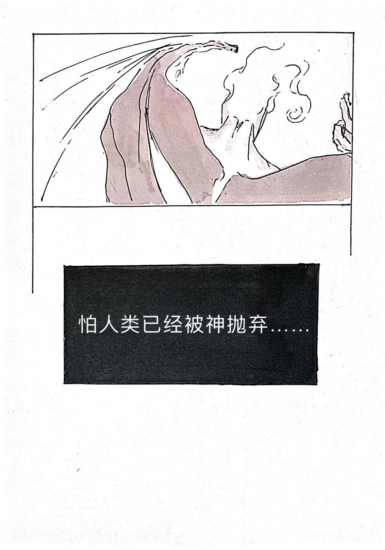 6 将军台