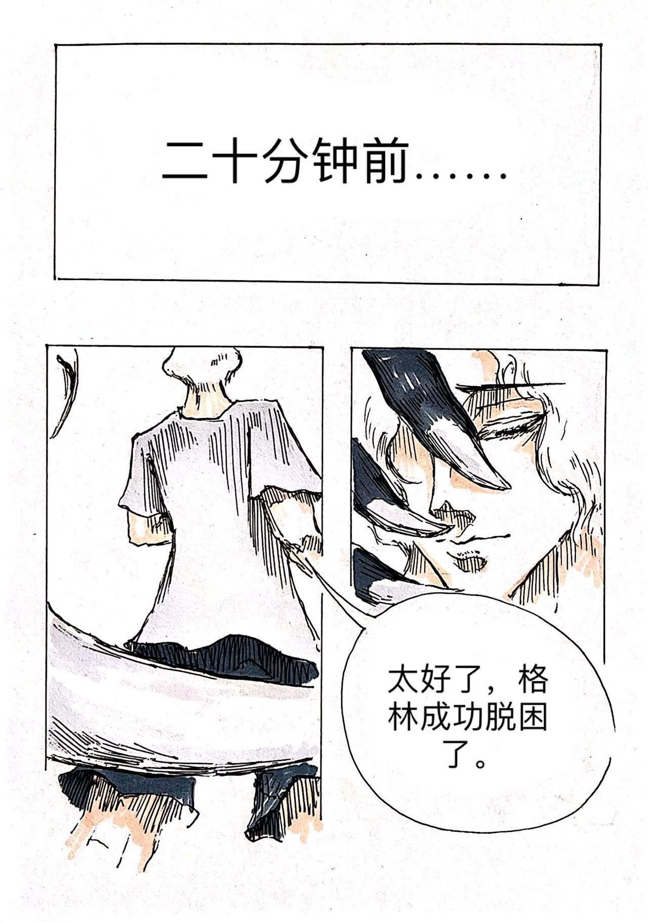 6 将军台
