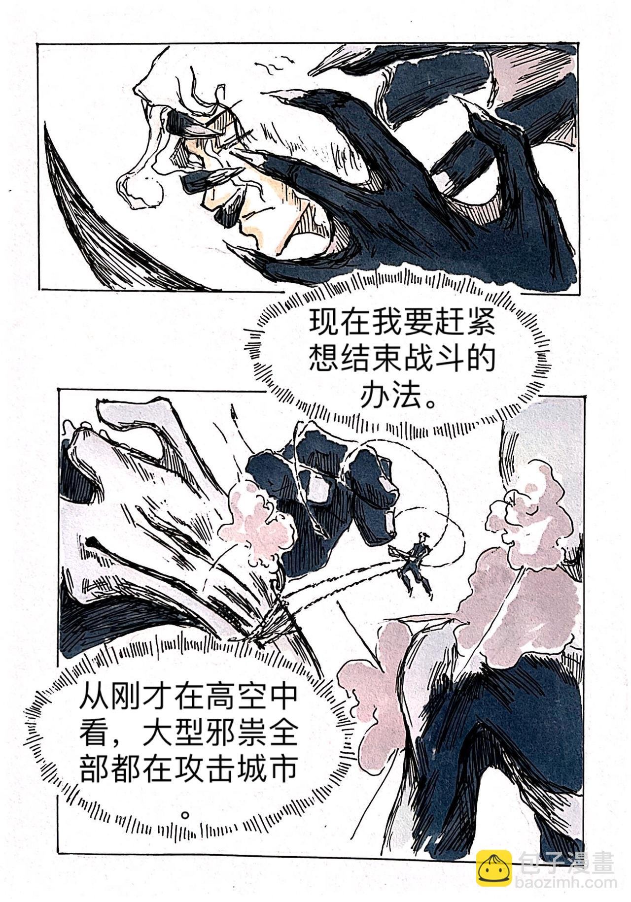 6 将军台