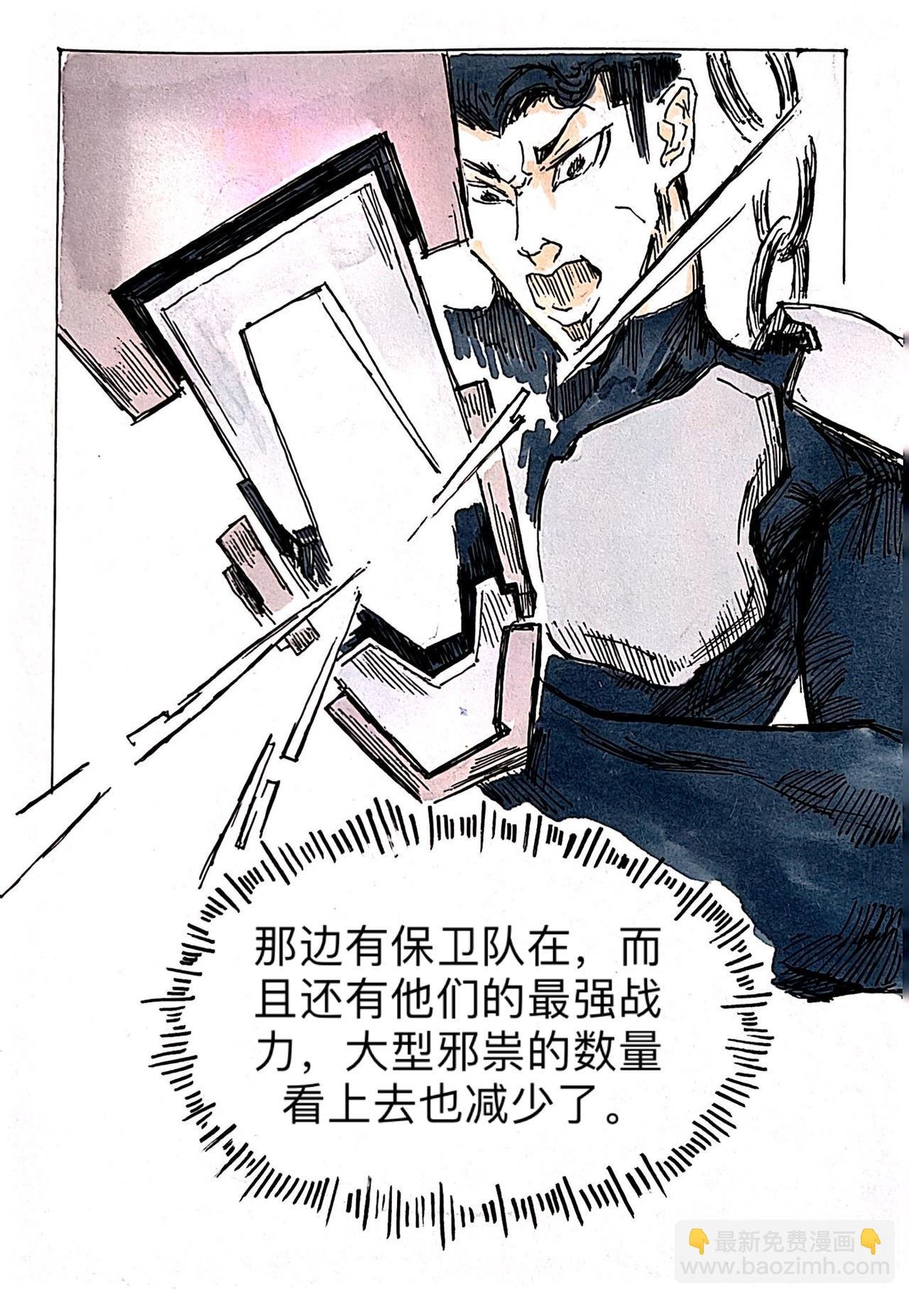 6 将军台