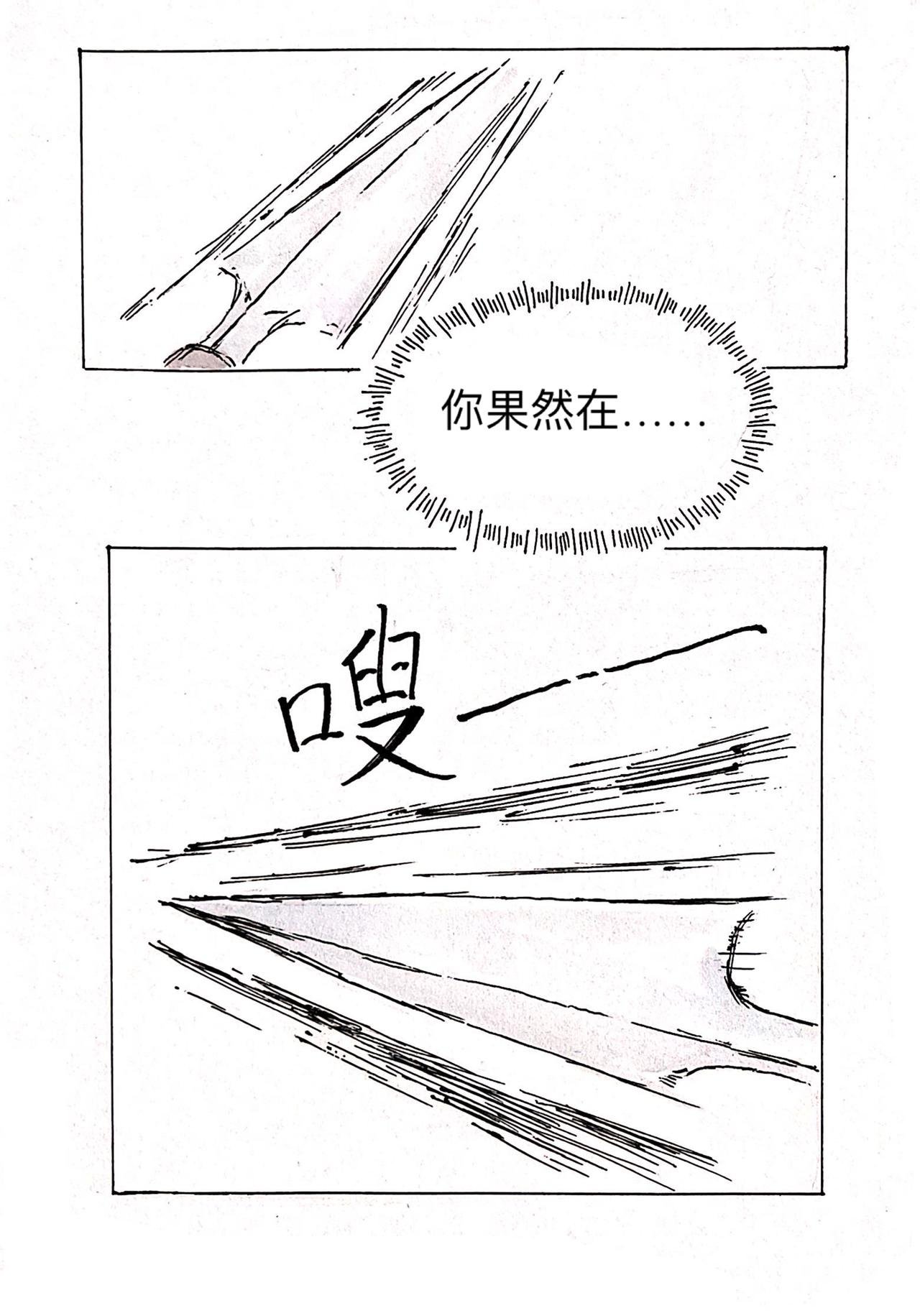 6 将军台