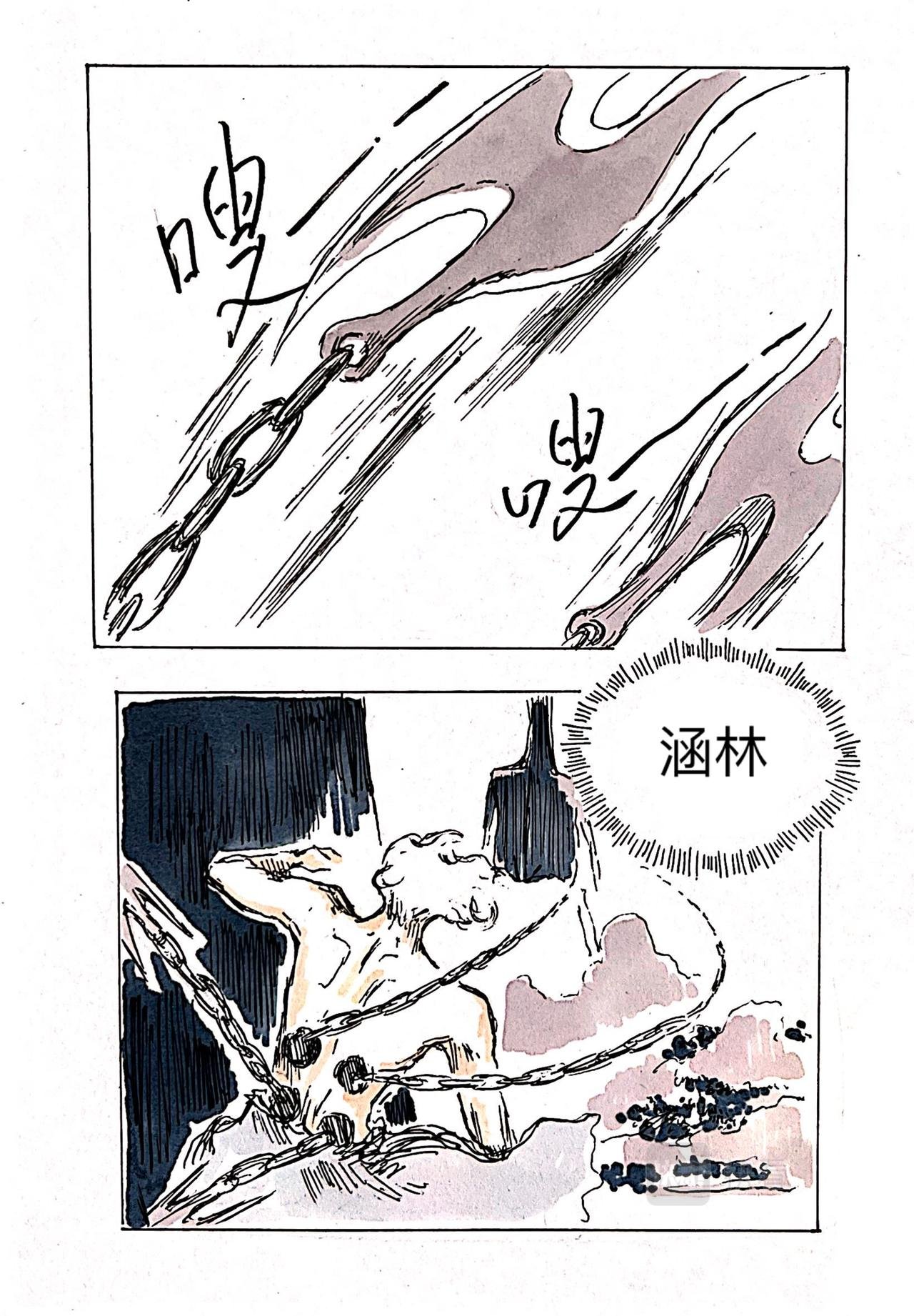 6 将军台