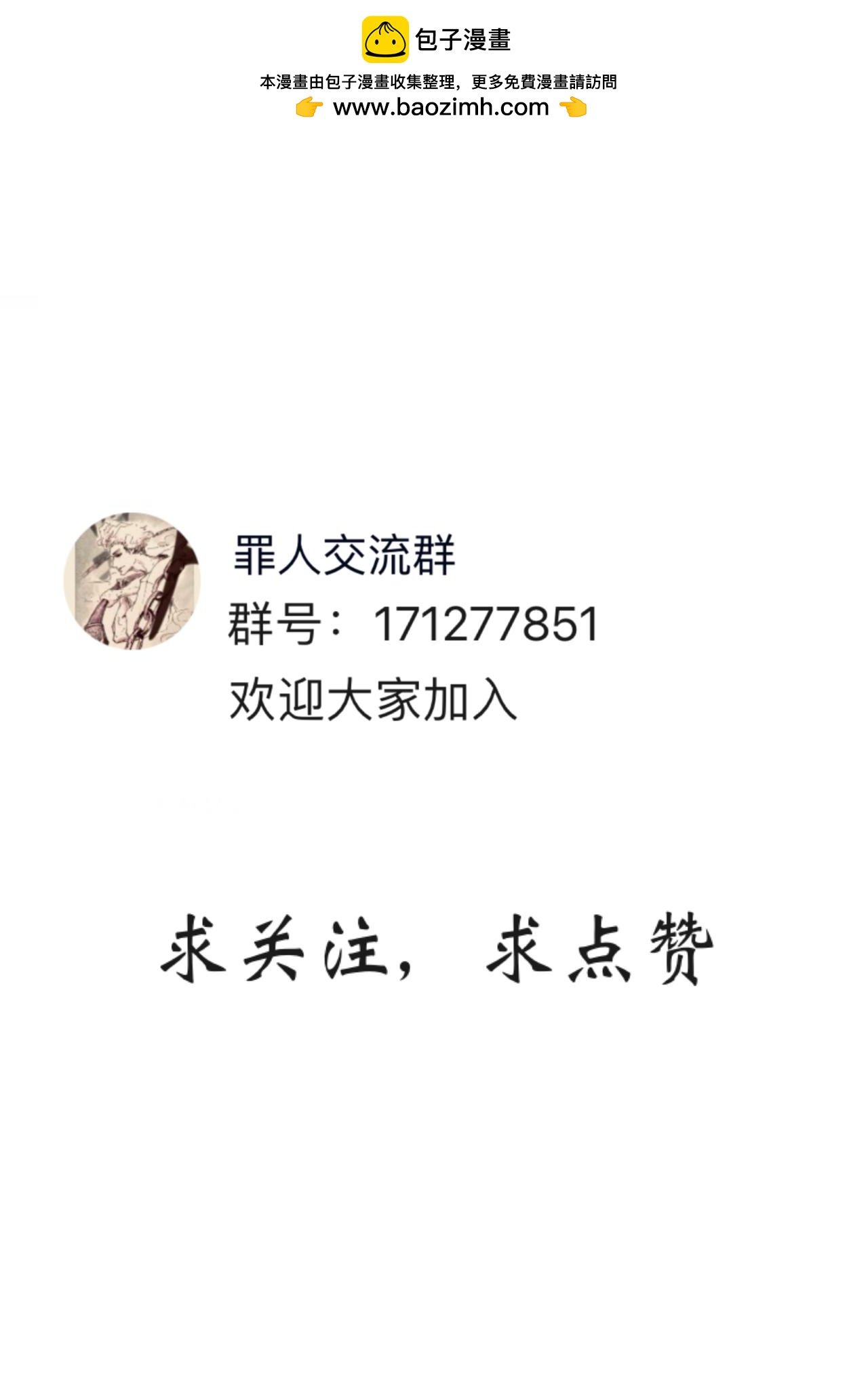 6 将军台