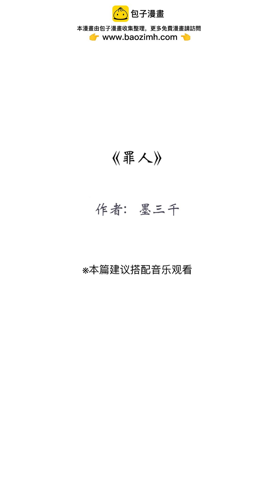 7 火种