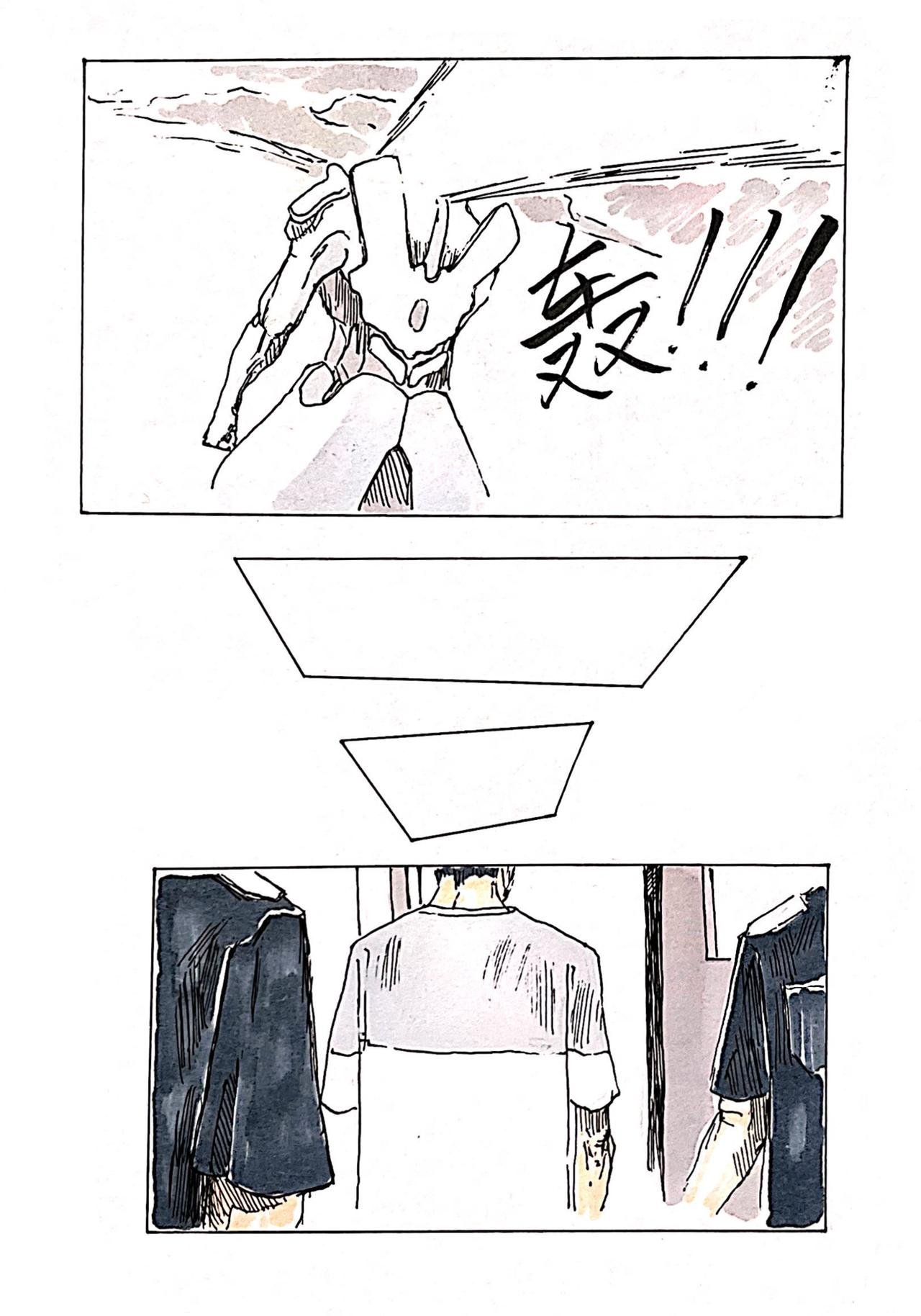 7 火种