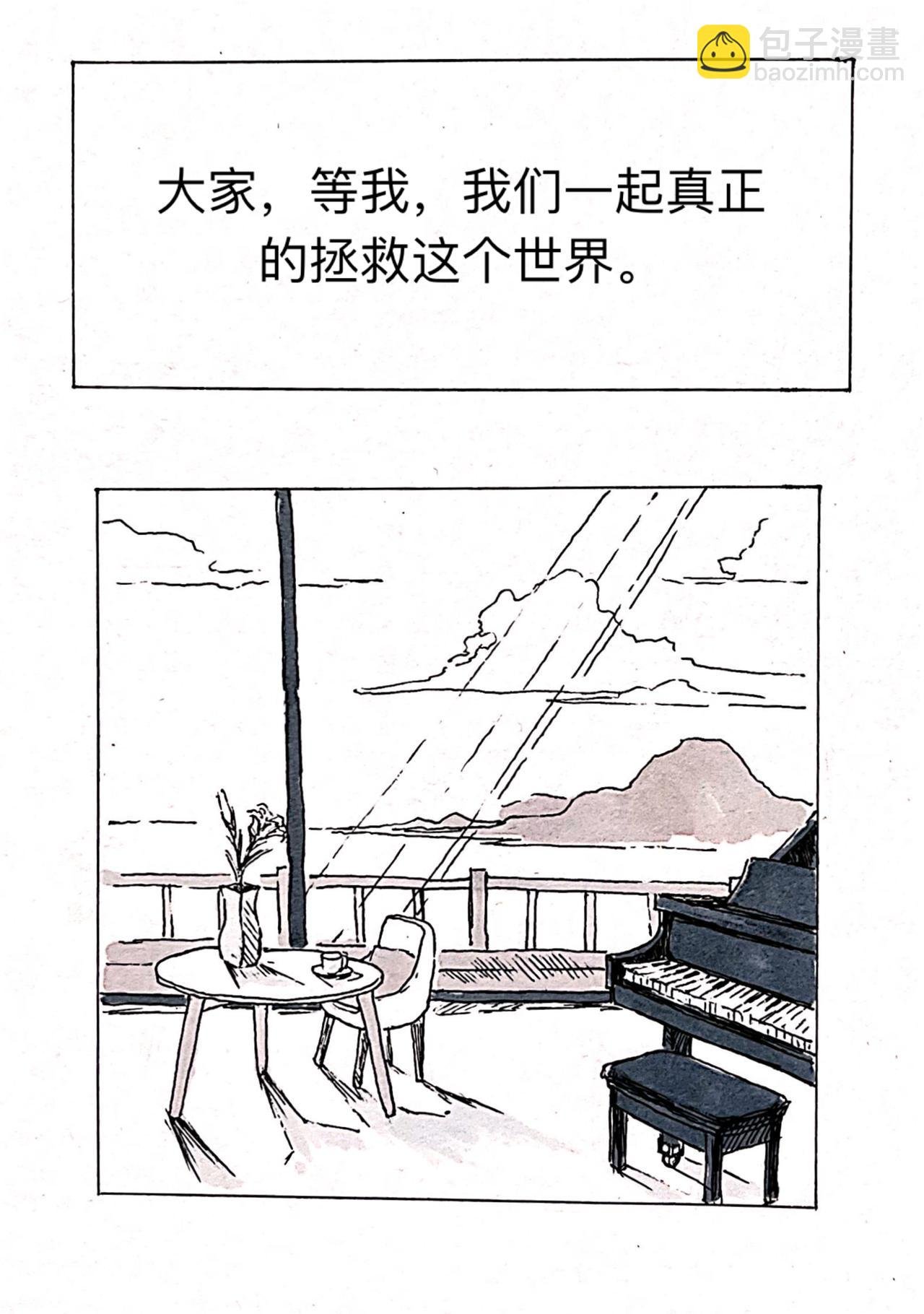 7 火种