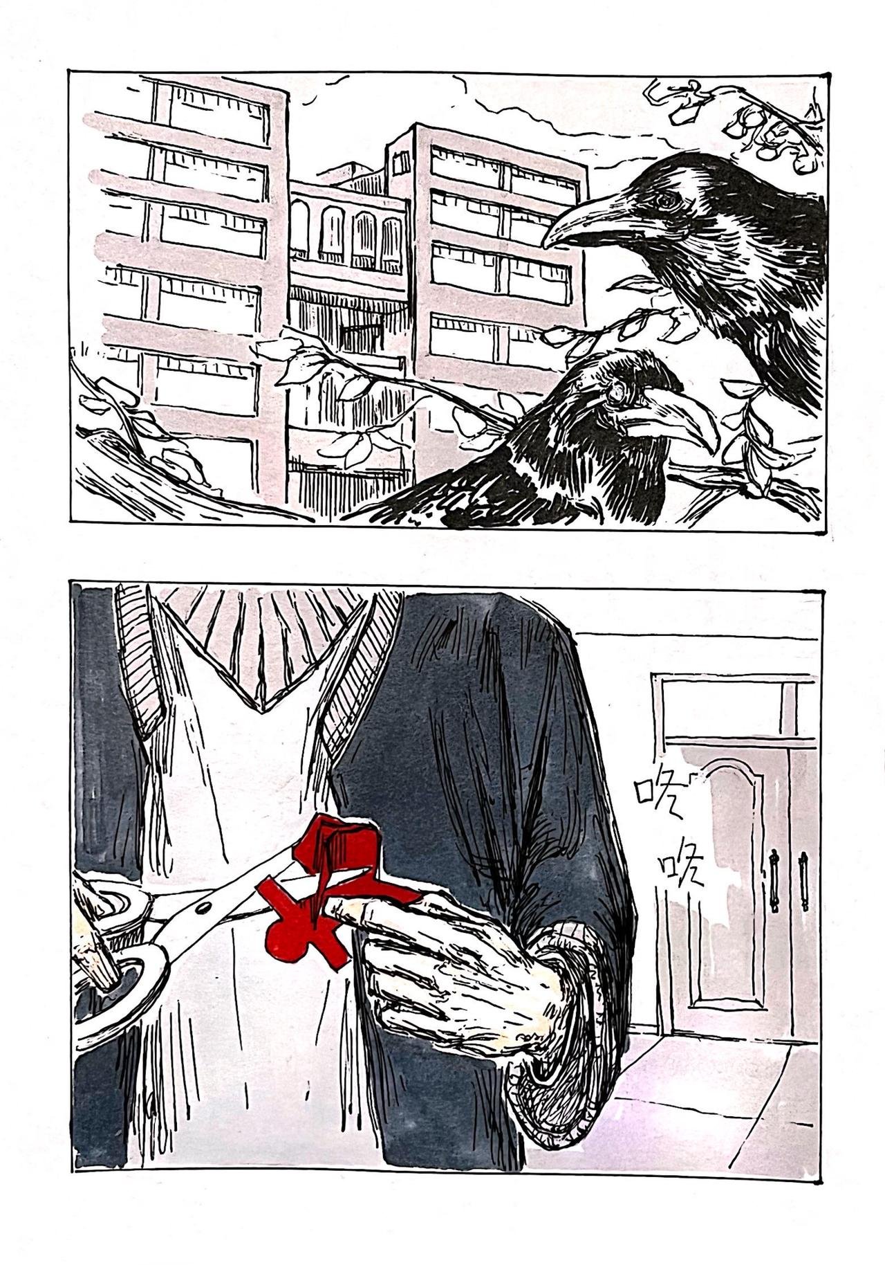 7 火种