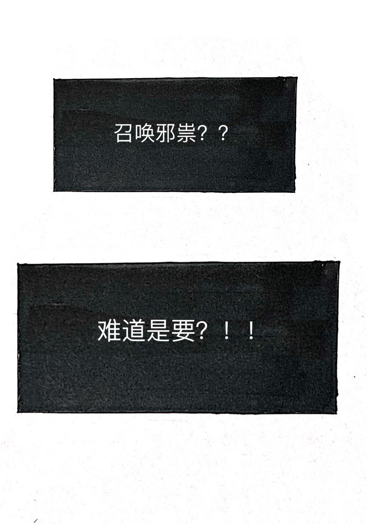 7 火种