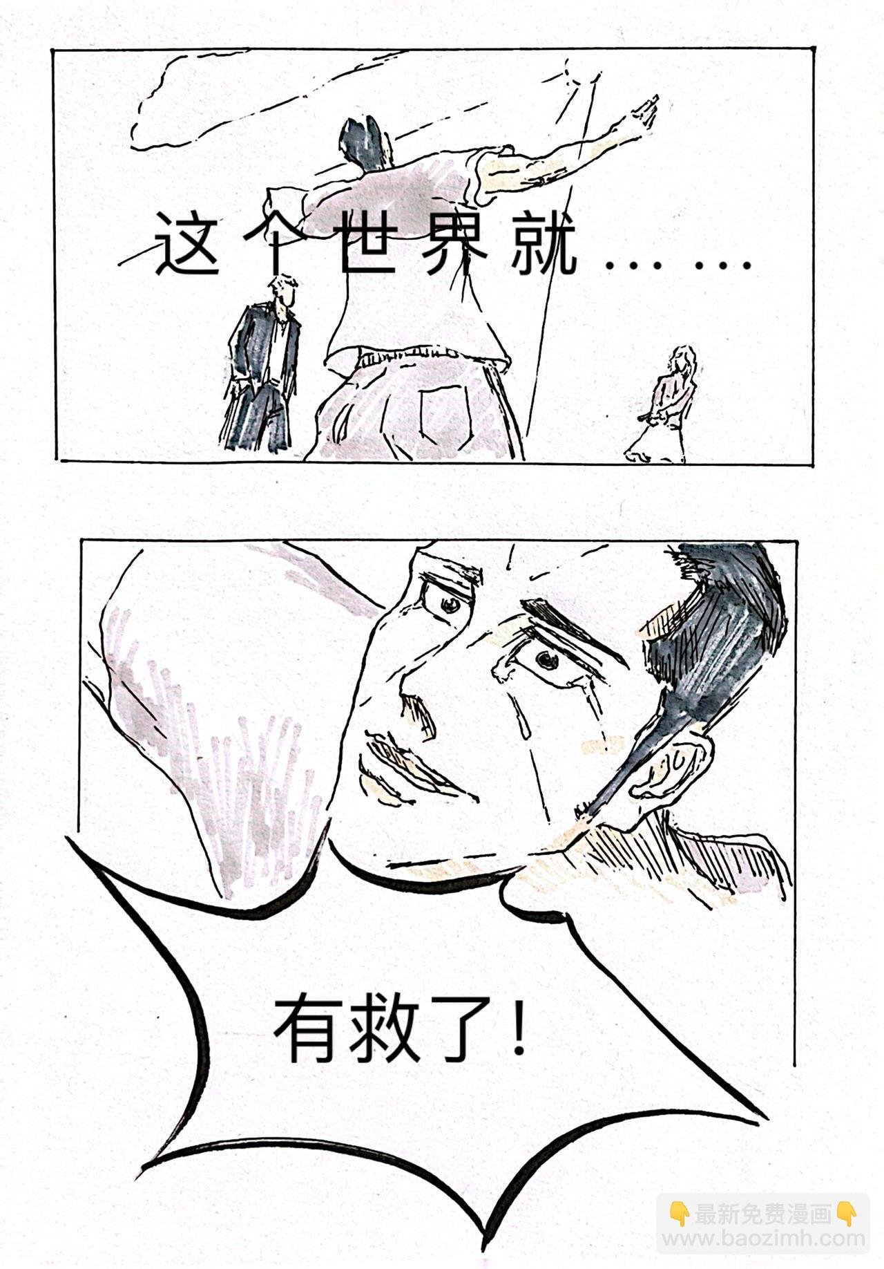 7 火种