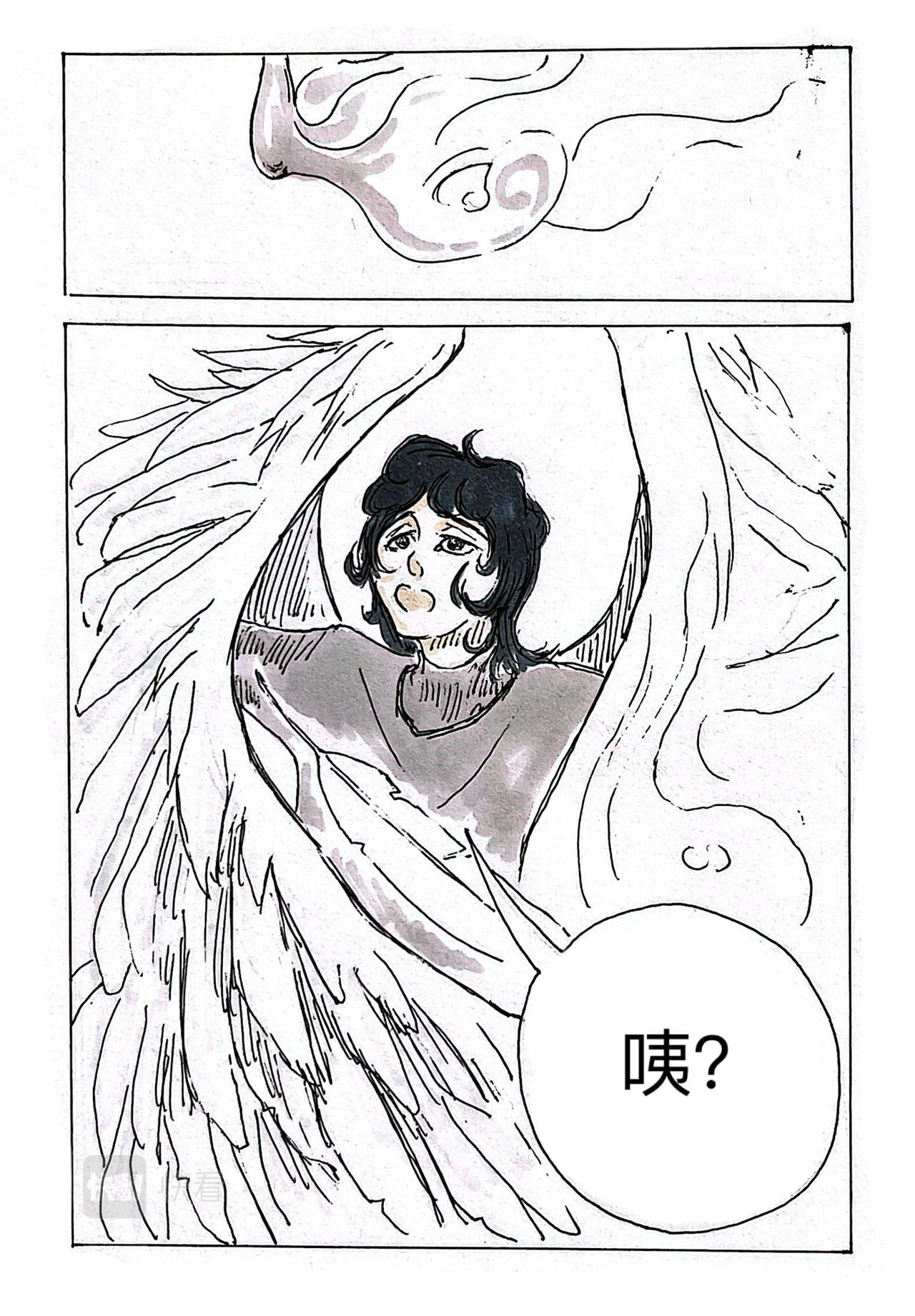 7 火种