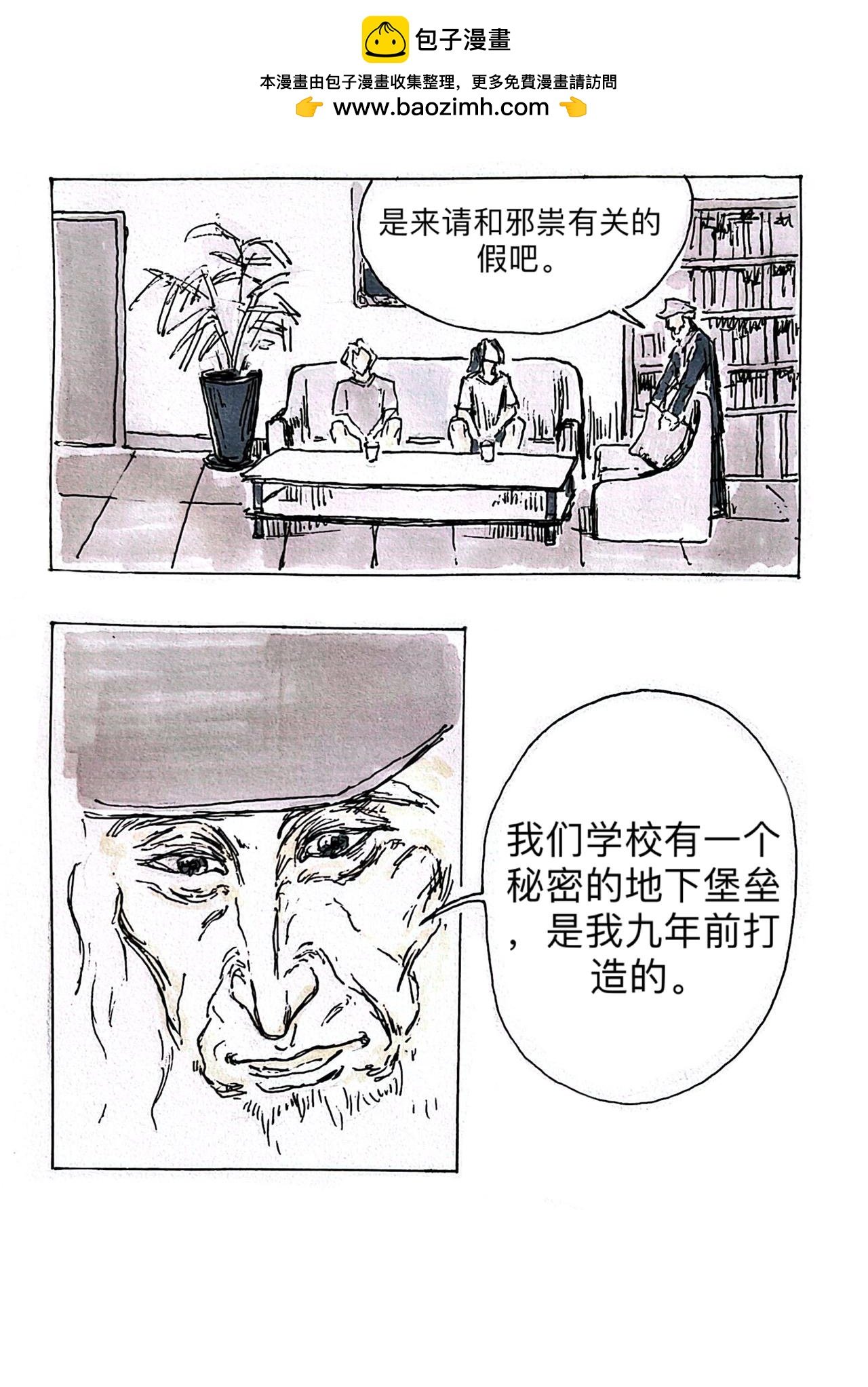 7 火种