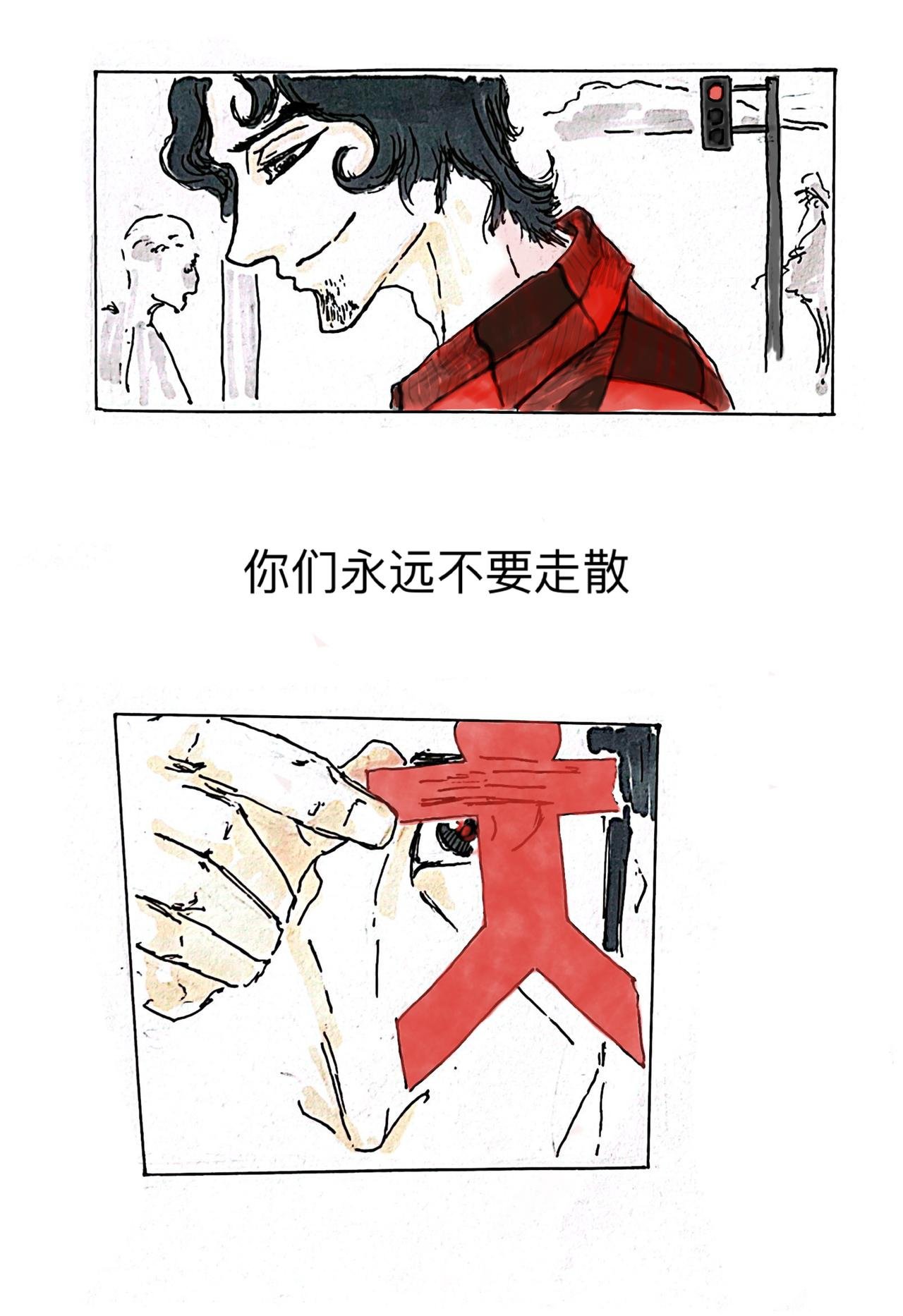 7 火种