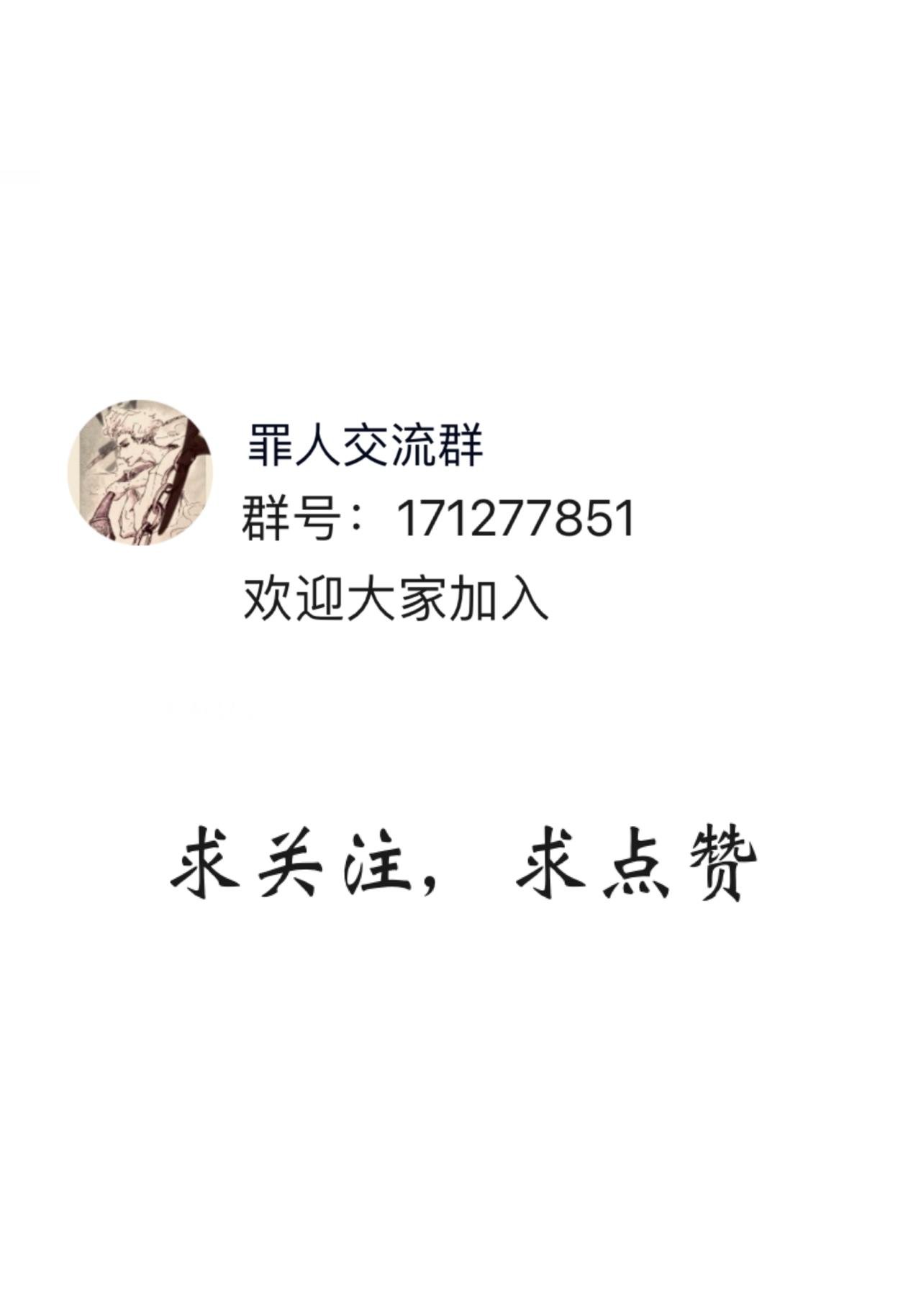 7 火种