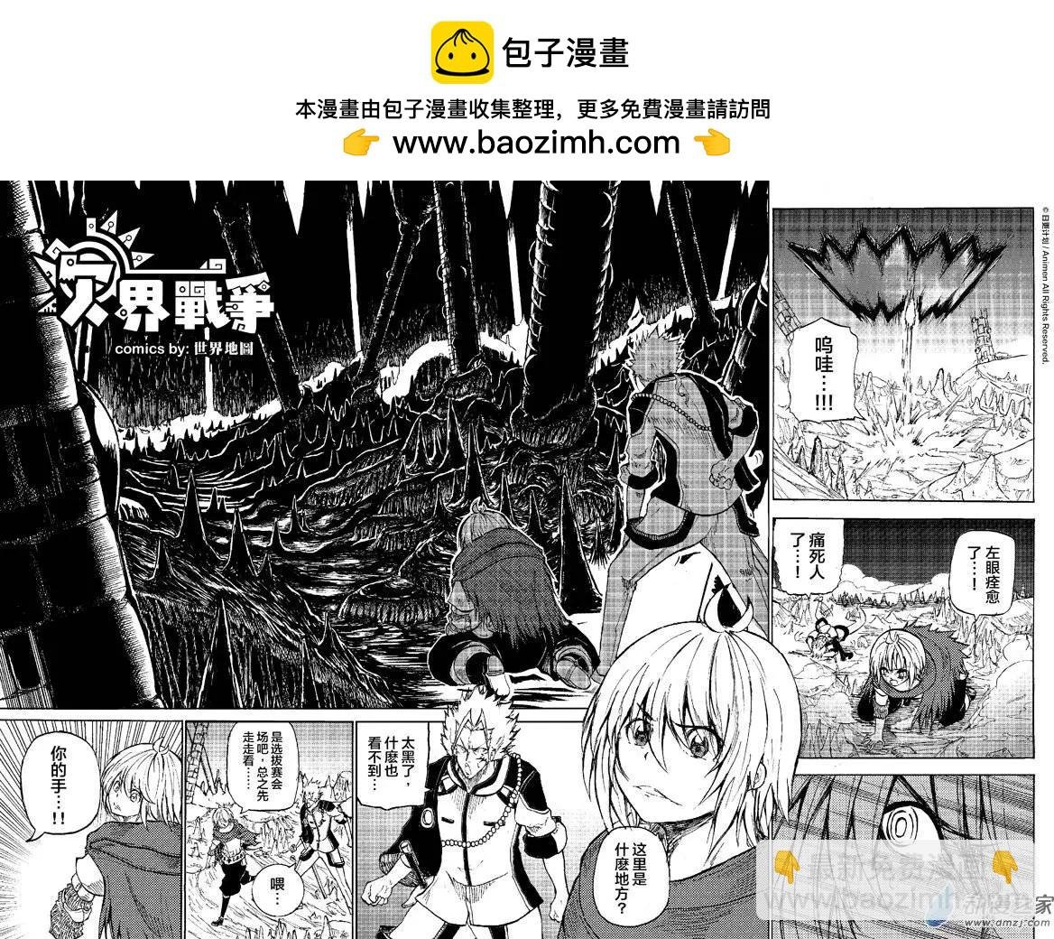 第08回上