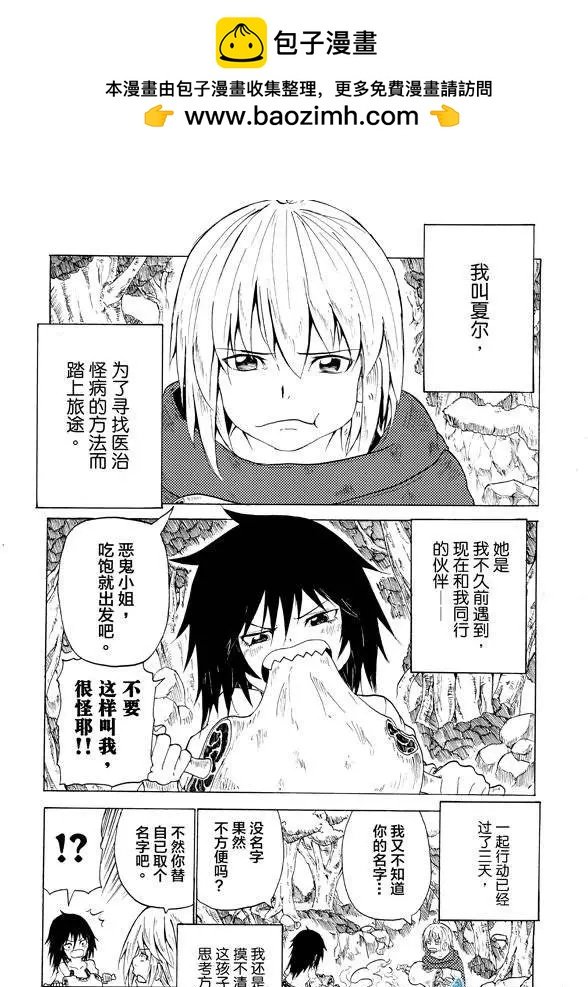 第02回