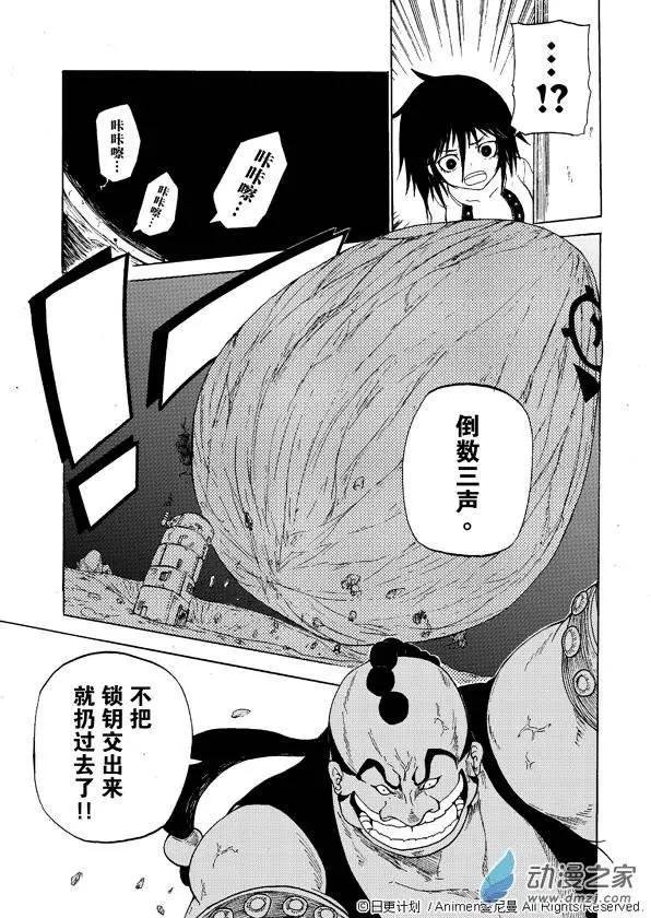 第02回