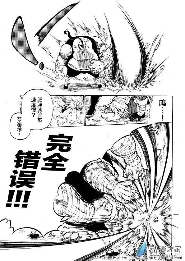 第02回