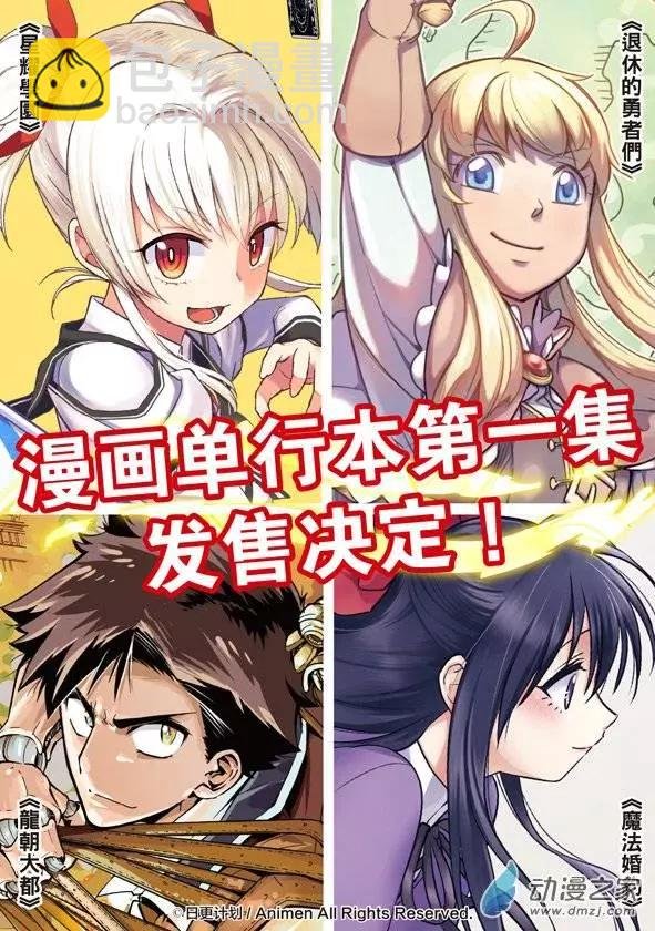 第02回