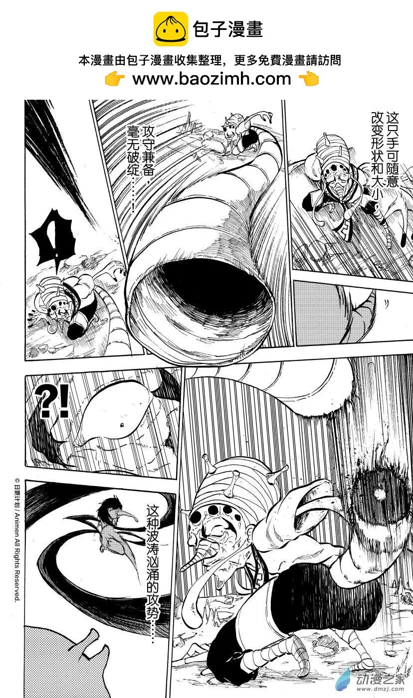 第12回上