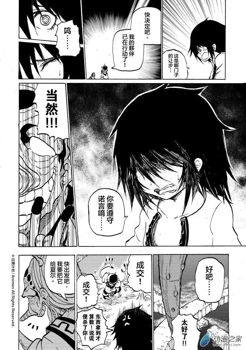 第12回上