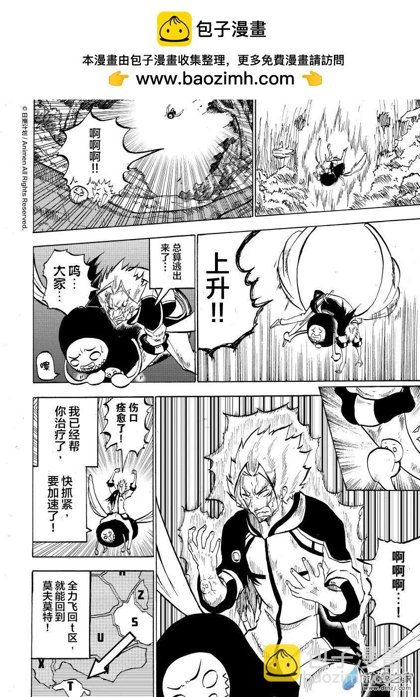 第13回下