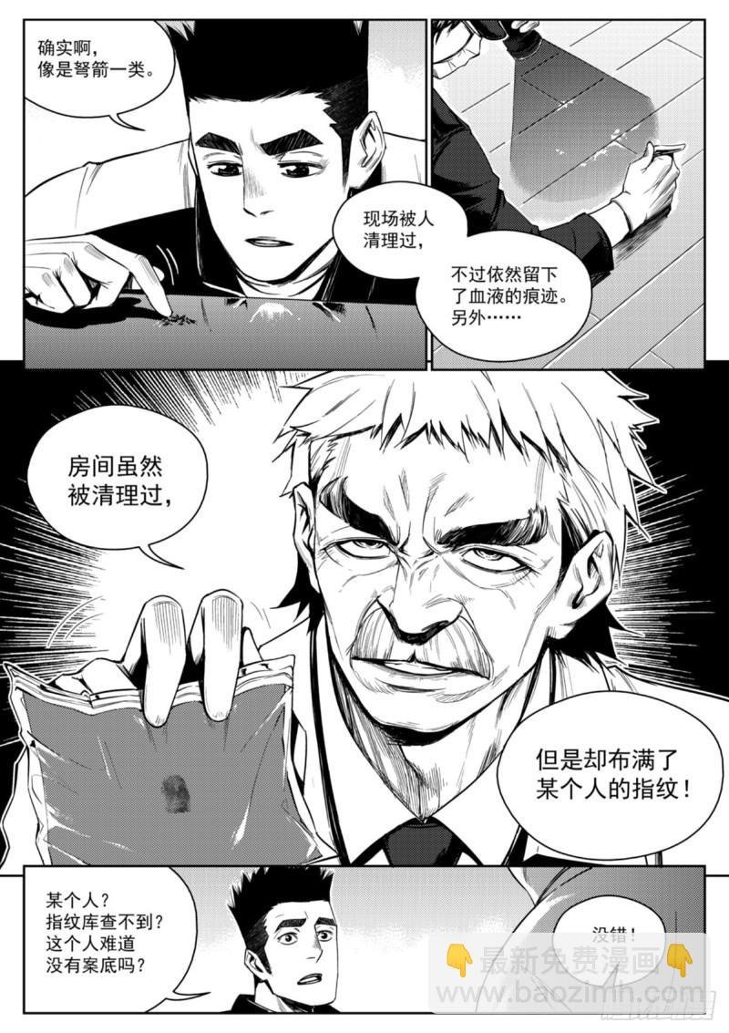 第十话 飙车①