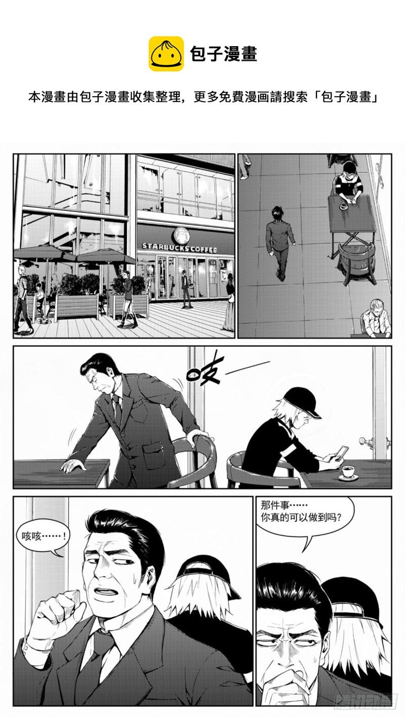 第二十话 退出