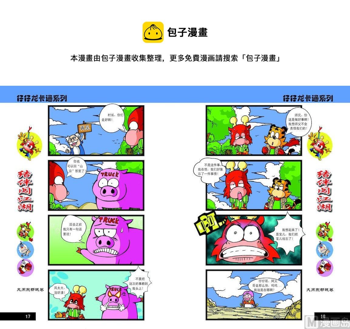 09