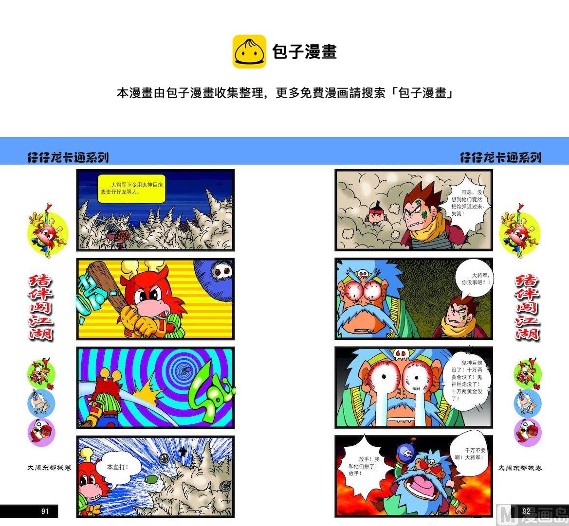 96