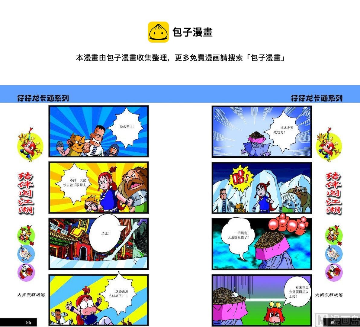 98