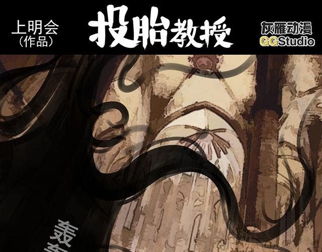 第10话 拍卖点数就能获得新生