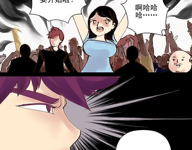第10话 拍卖点数就能获得新生