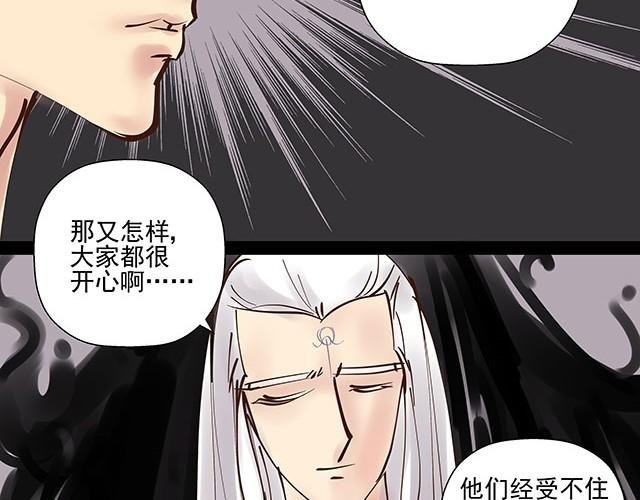 第10话 拍卖点数就能获得新生