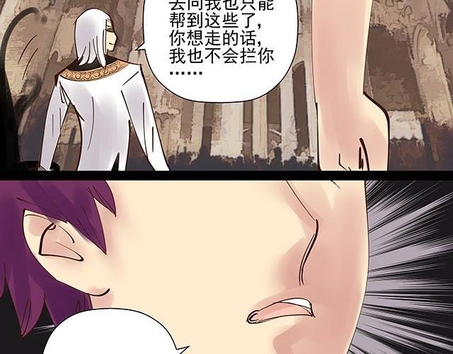 第10话 拍卖点数就能获得新生