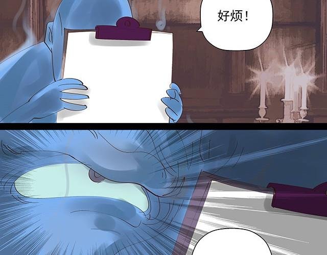第11话 命运值是无法改变的