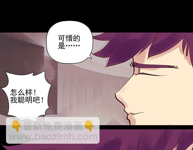 第11话 命运值是无法改变的