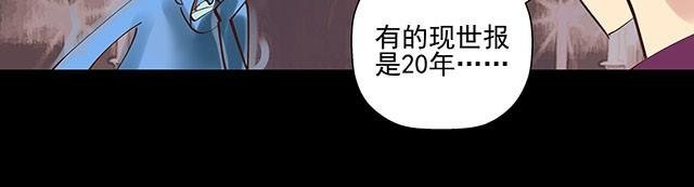 第11话 命运值是无法改变的
