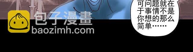 第11话 命运值是无法改变的