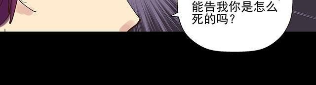 第11话 命运值是无法改变的