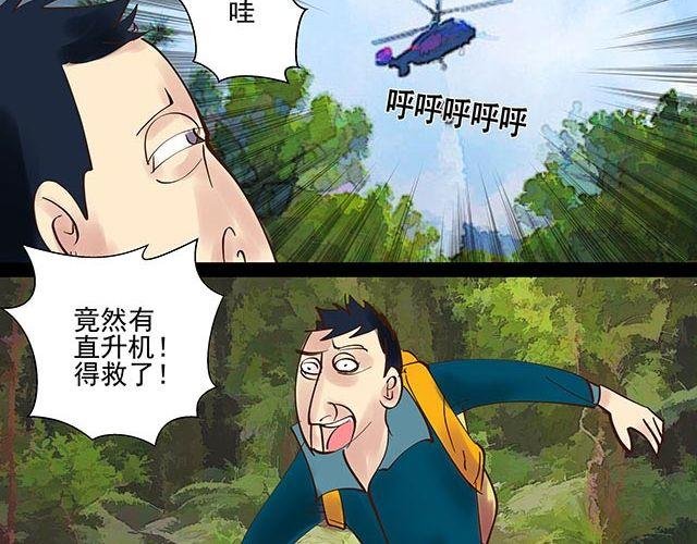 第12话 带我去杀人现场！