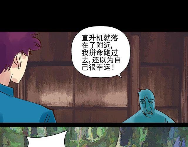 第12话 带我去杀人现场！