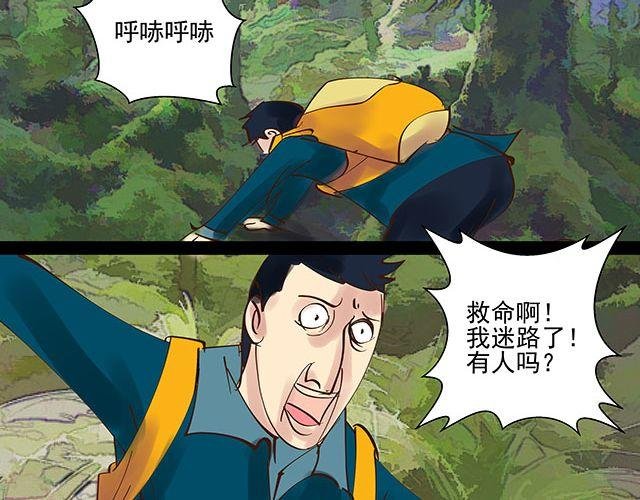 第12话 带我去杀人现场！