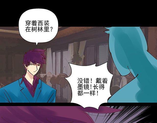 第12话 带我去杀人现场！