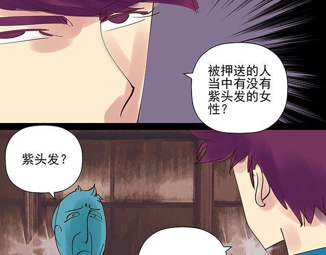 第12话 带我去杀人现场！