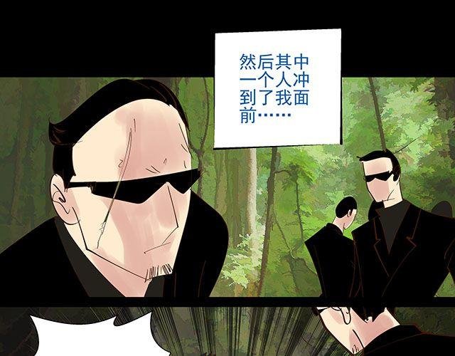 第12话 带我去杀人现场！