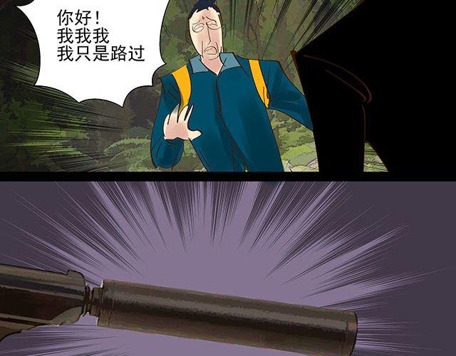 第12话 带我去杀人现场！