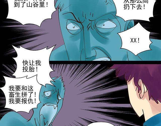 第12话 带我去杀人现场！